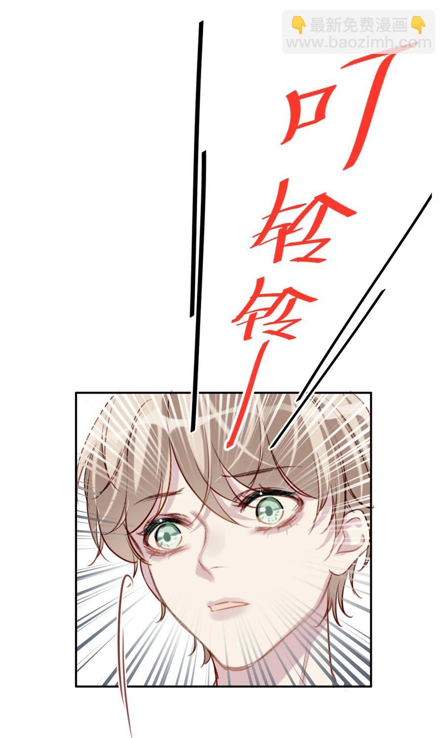 030 修罗场-第31话