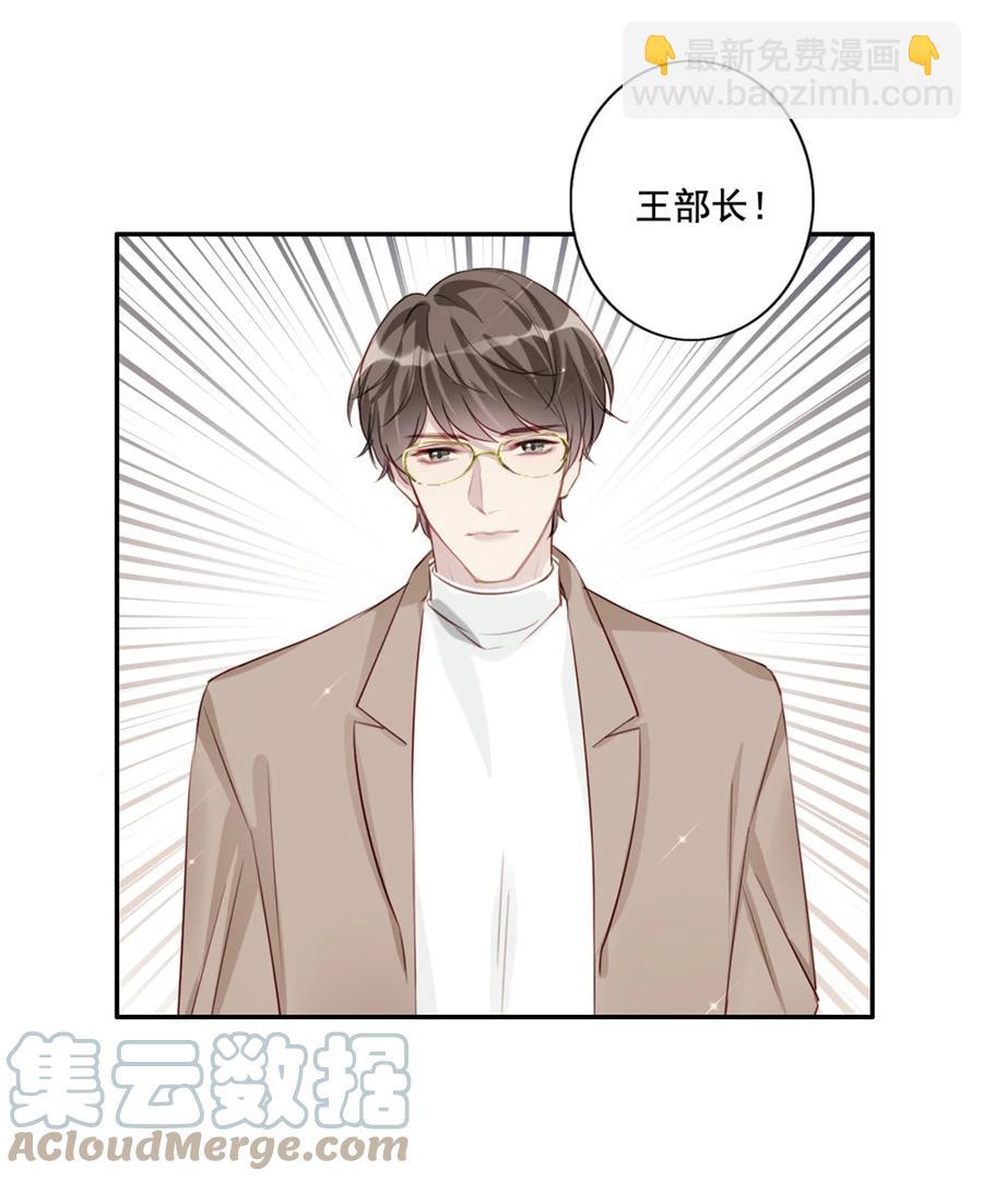 030 修罗场-第31话