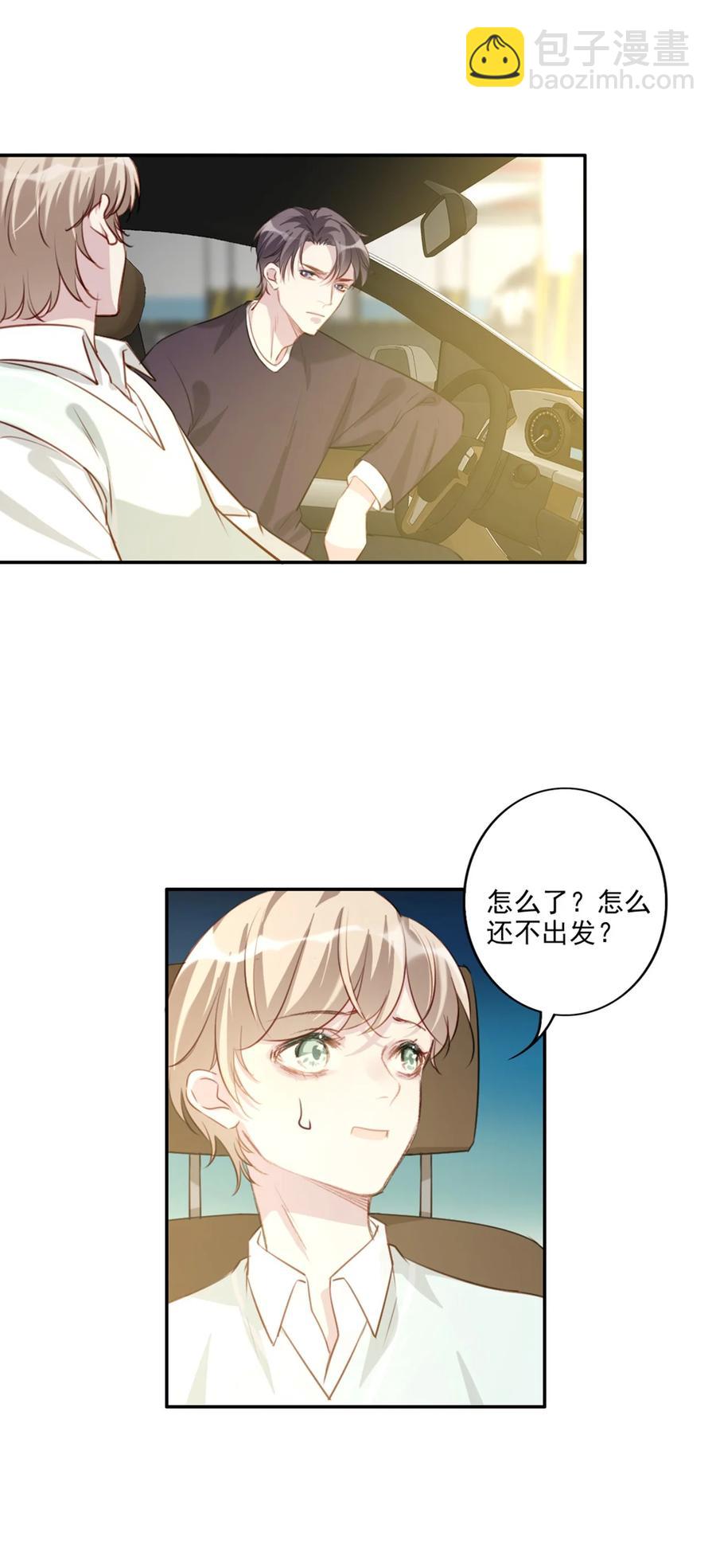 030 修罗场-第31话