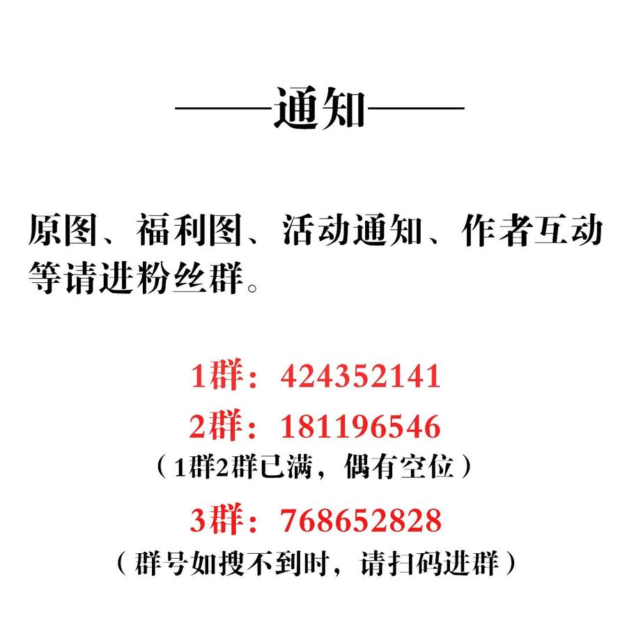 030 修罗场-第31话