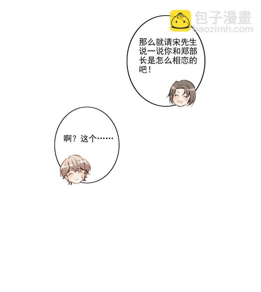 032 游戏继续-第33话