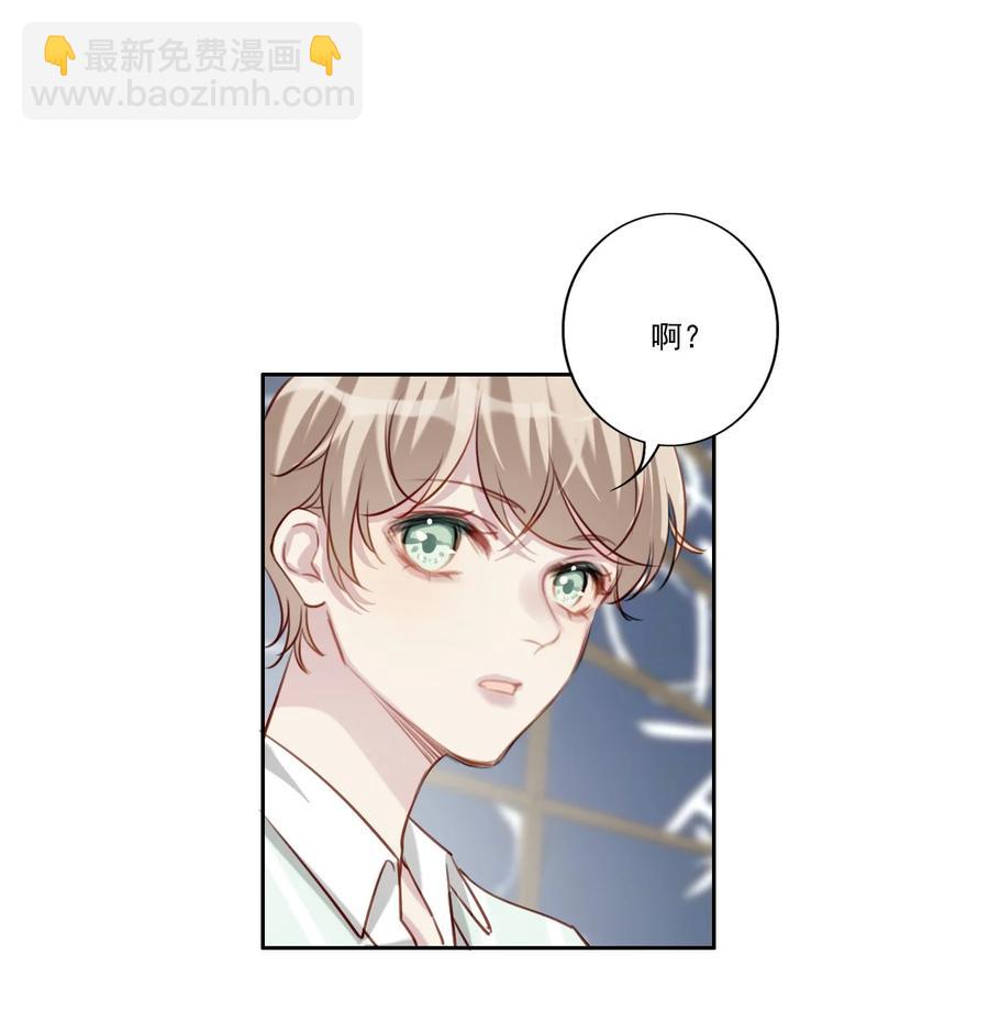 032 游戏继续-第33话