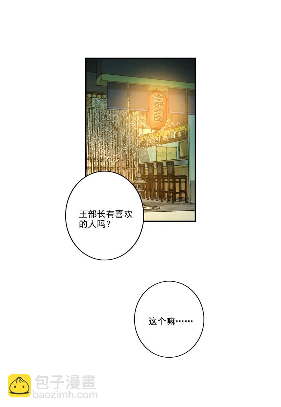 032 游戏继续-第33话