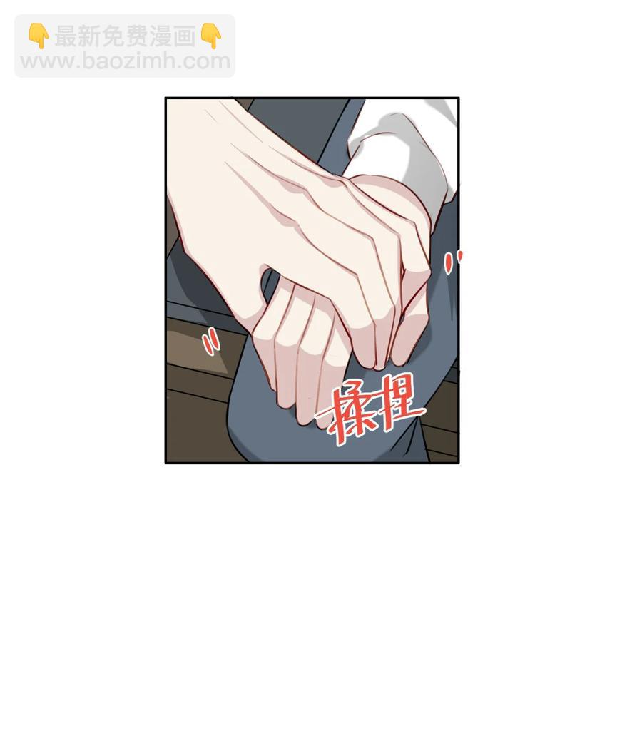 032 游戏继续-第33话