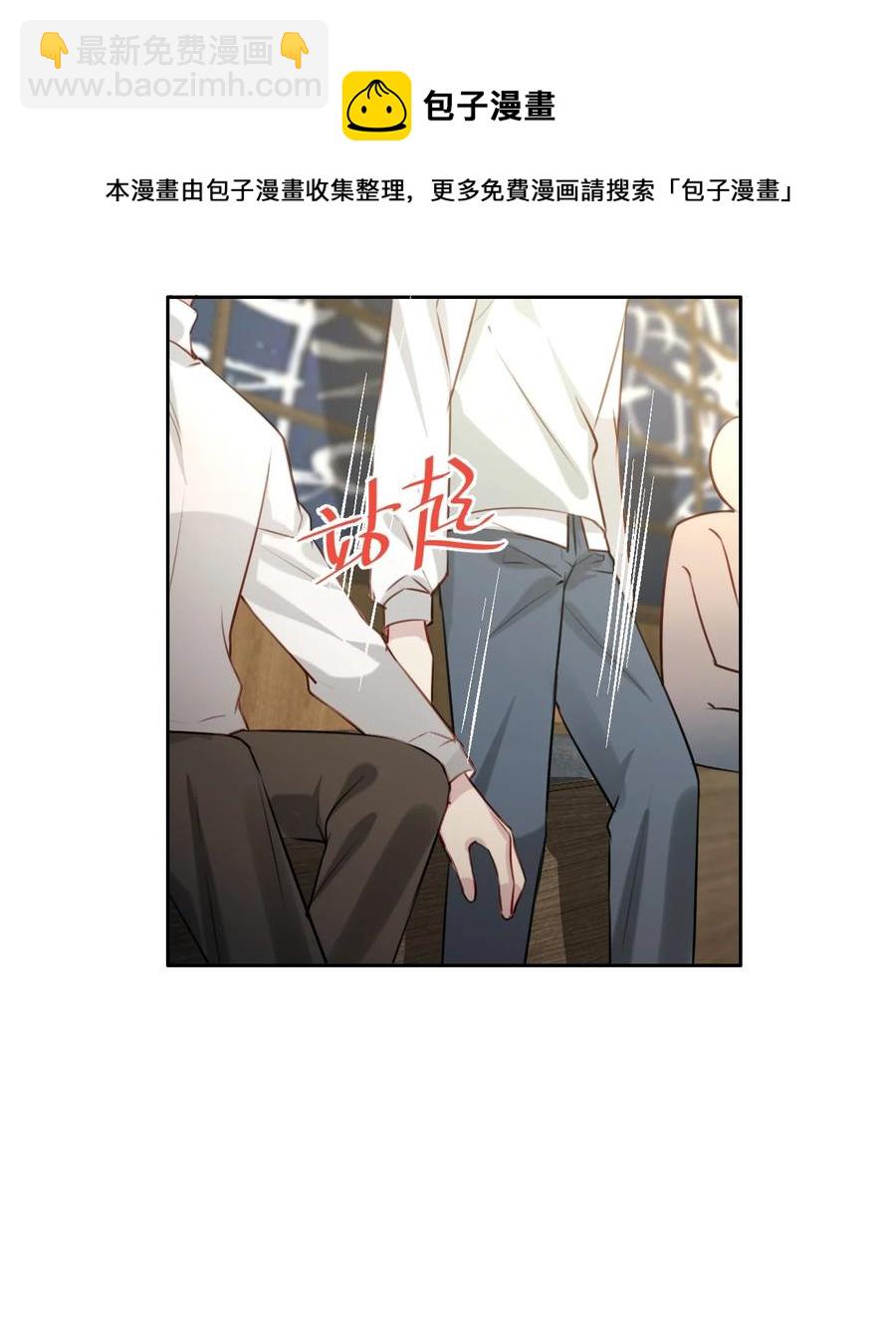 032 游戏继续-第33话