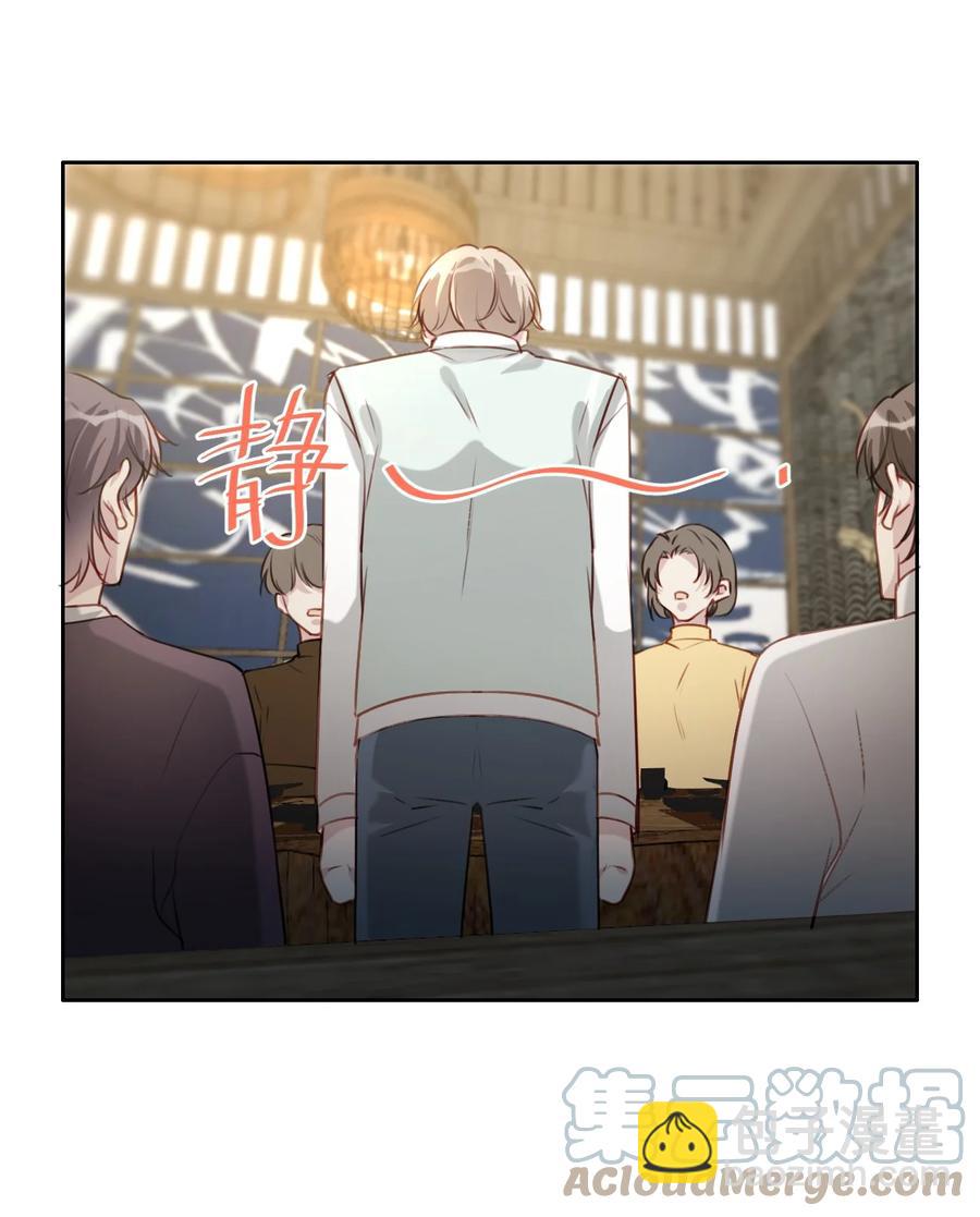 032 游戏继续-第33话