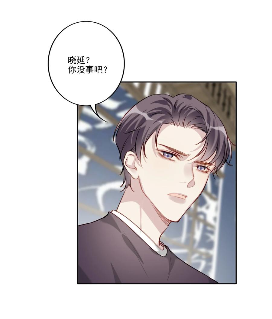 032 游戏继续-第33话