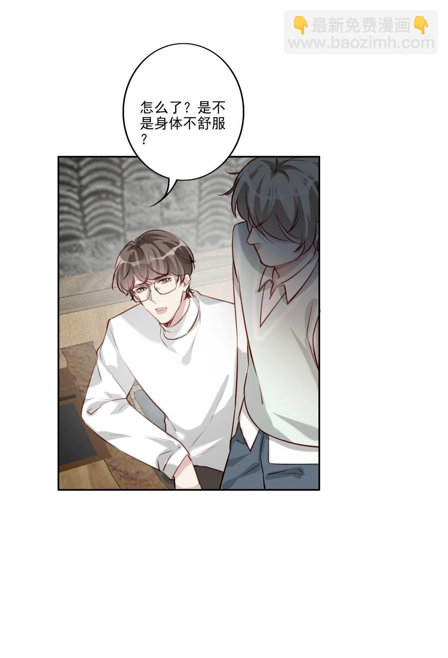 032 游戏继续-第33话