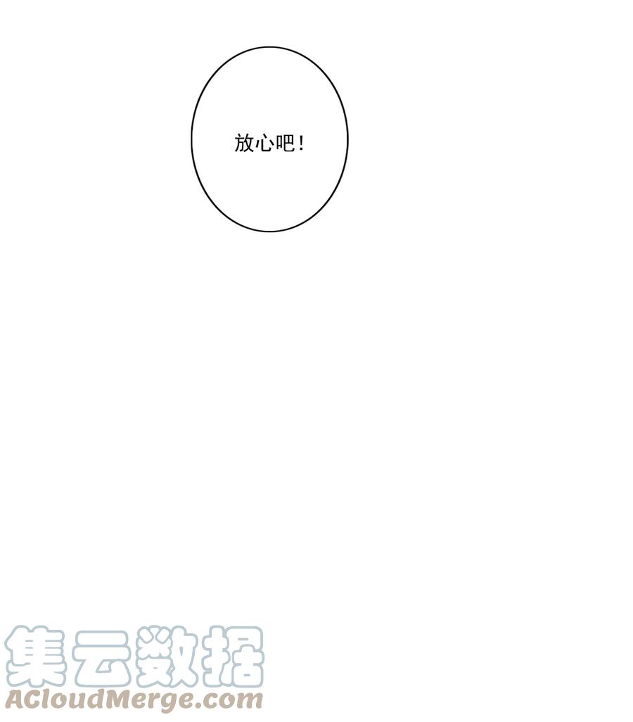 032 游戏继续-第33话