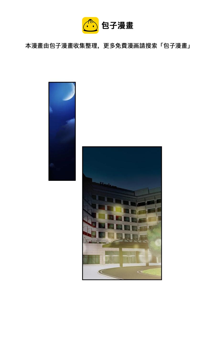 032 游戏继续-第33话