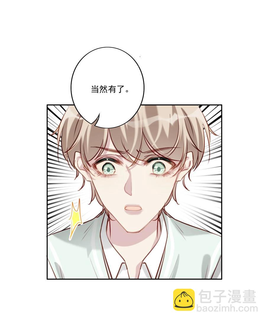 032 游戏继续-第33话