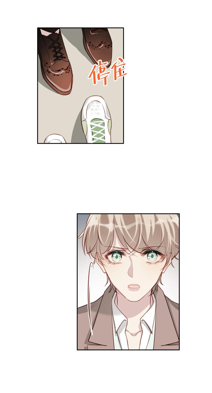 032 游戏继续-第33话