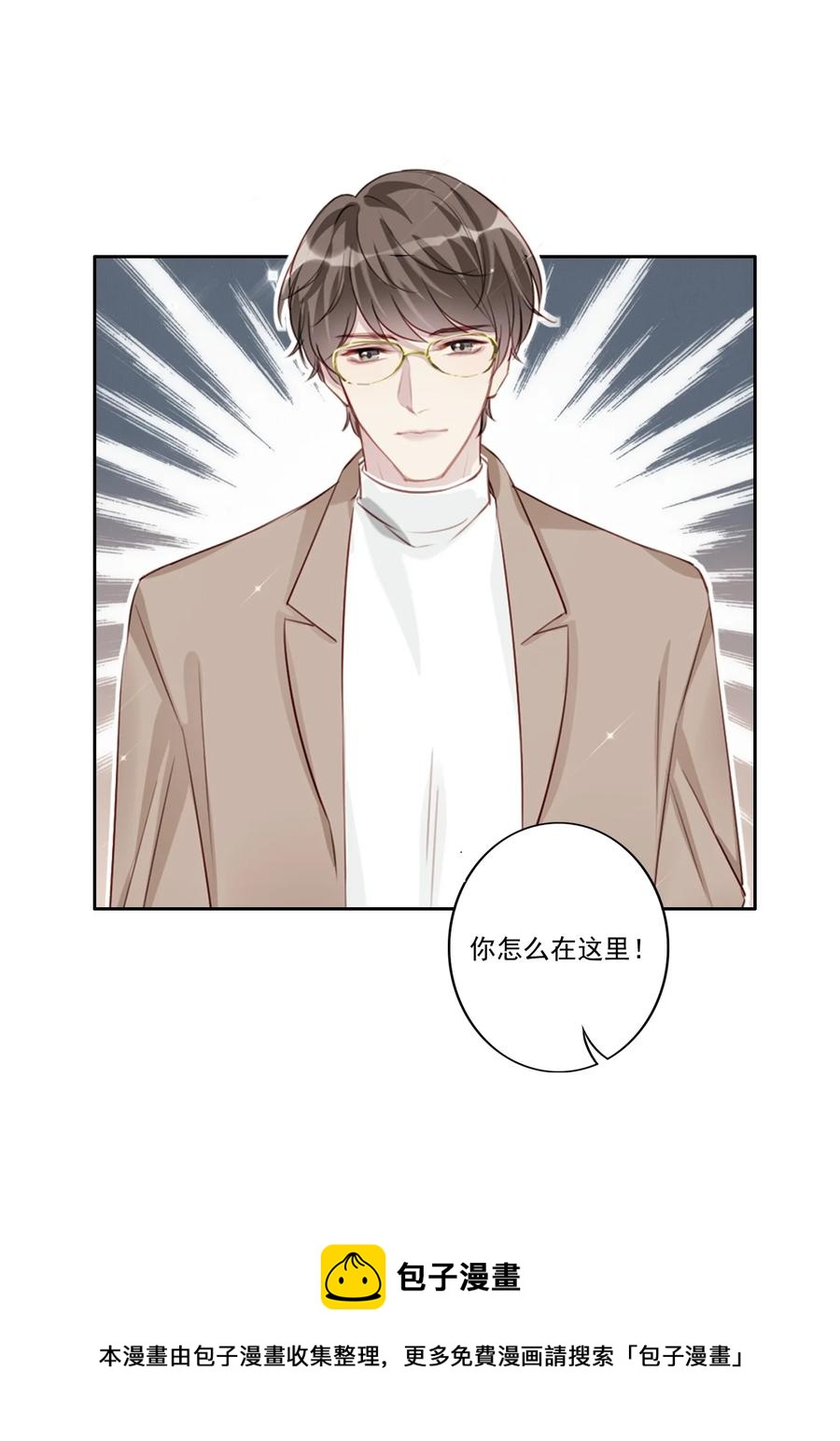 032 游戏继续-第33话