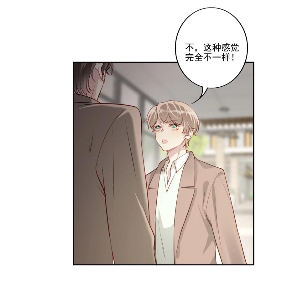 032 游戏继续-第33话