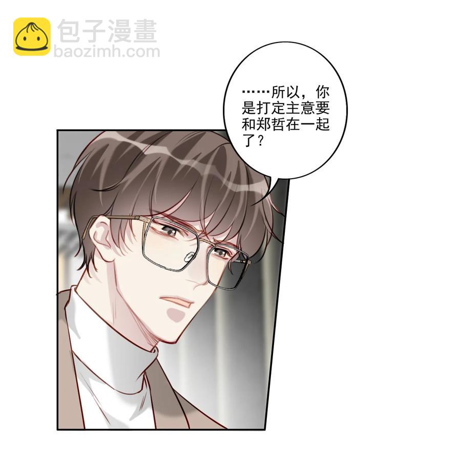 032 游戏继续-第33话