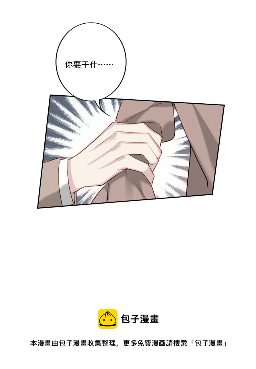 032 游戏继续-第33话