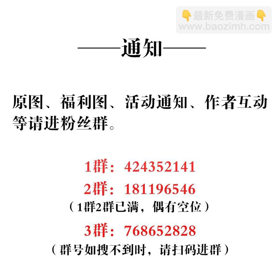 032 游戏继续-第33话