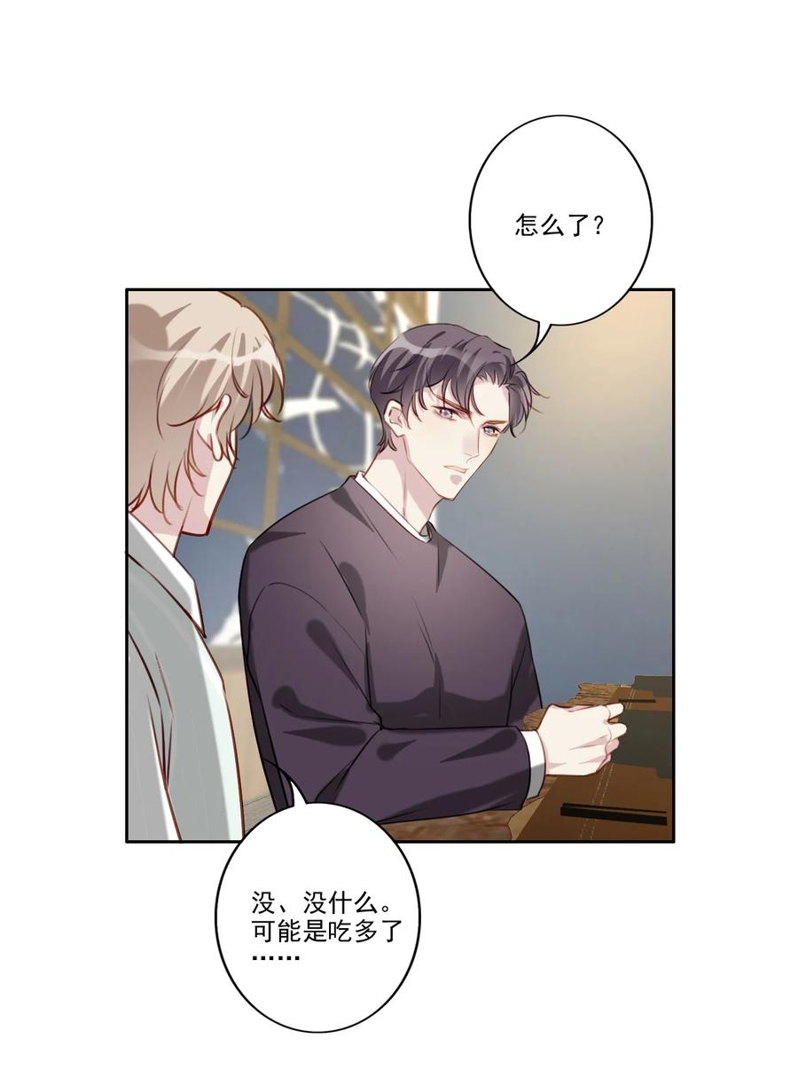 032 游戏继续-第33话