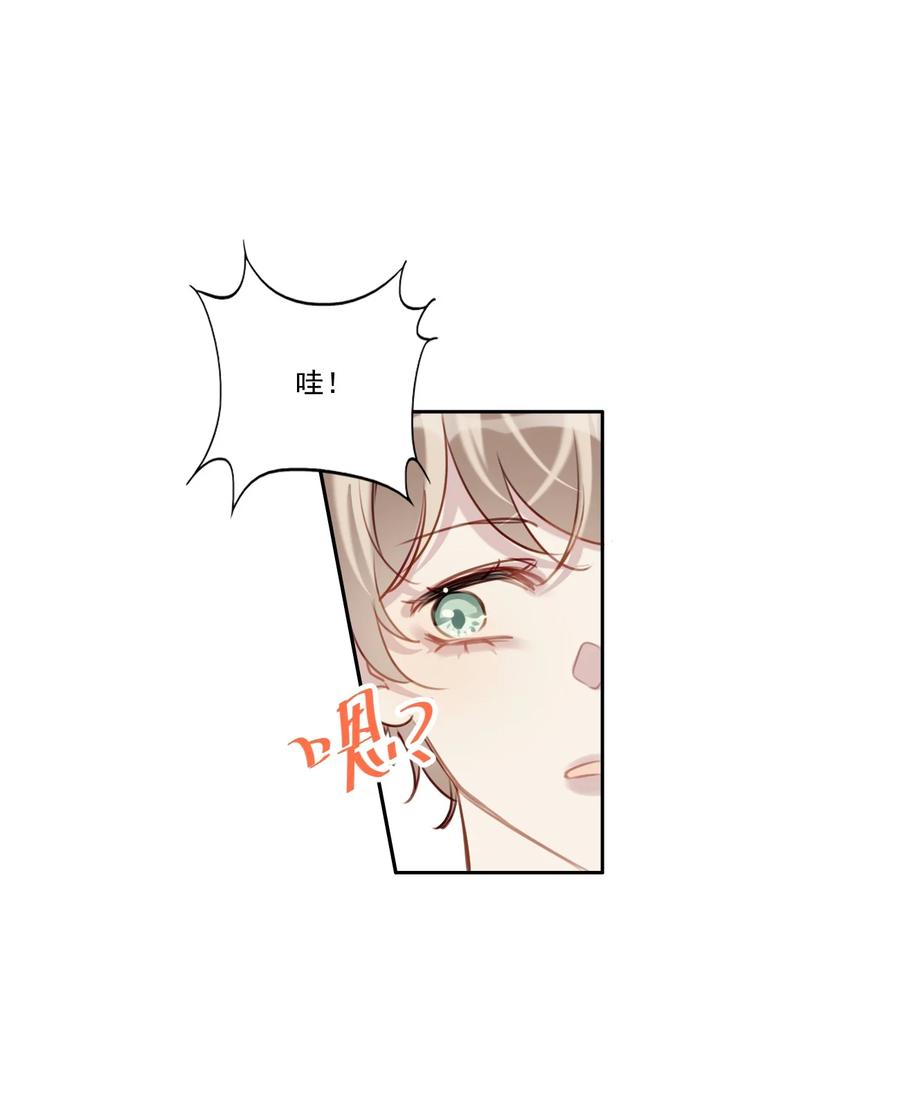 032 游戏继续-第33话