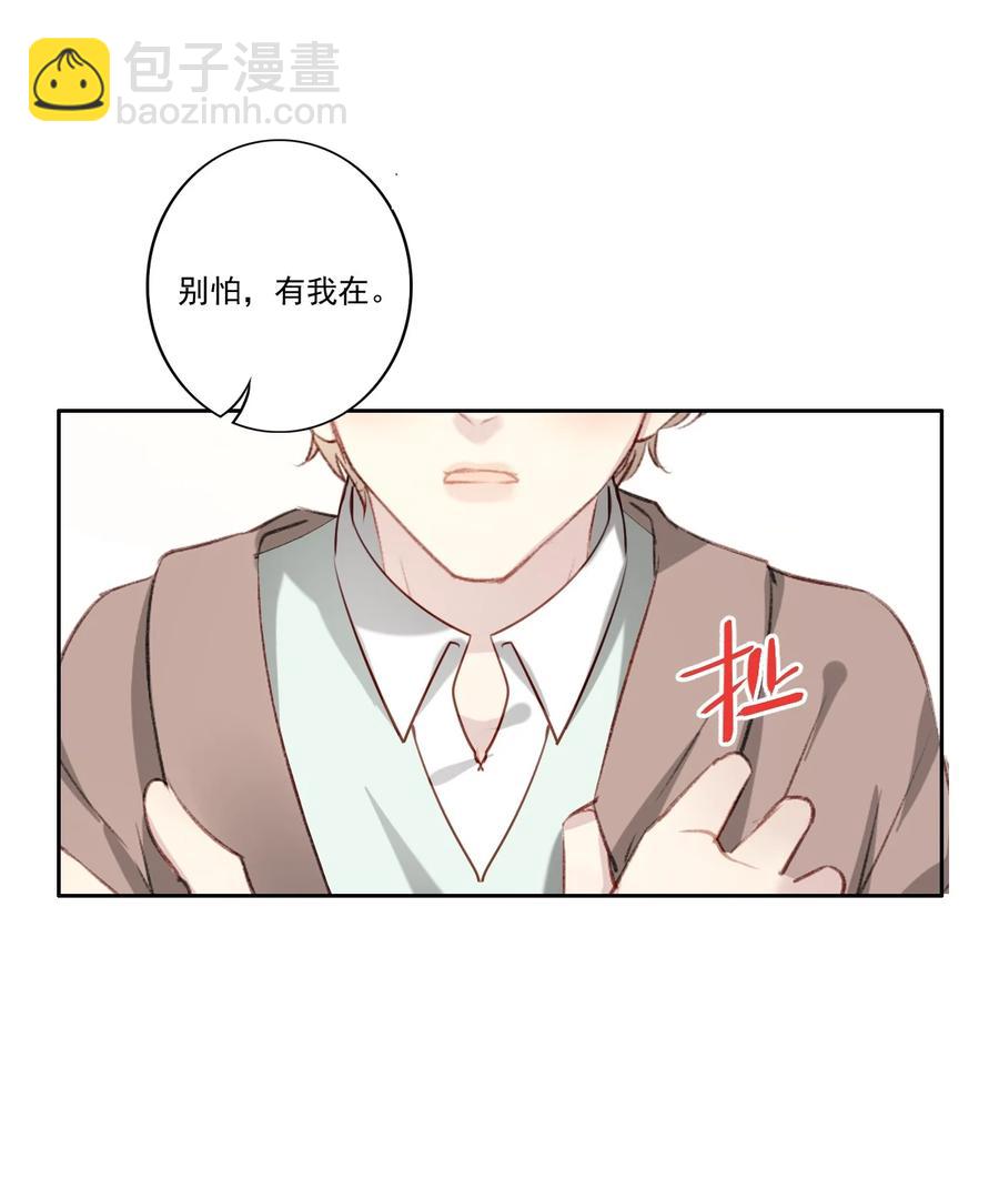 034 有我在-第35话