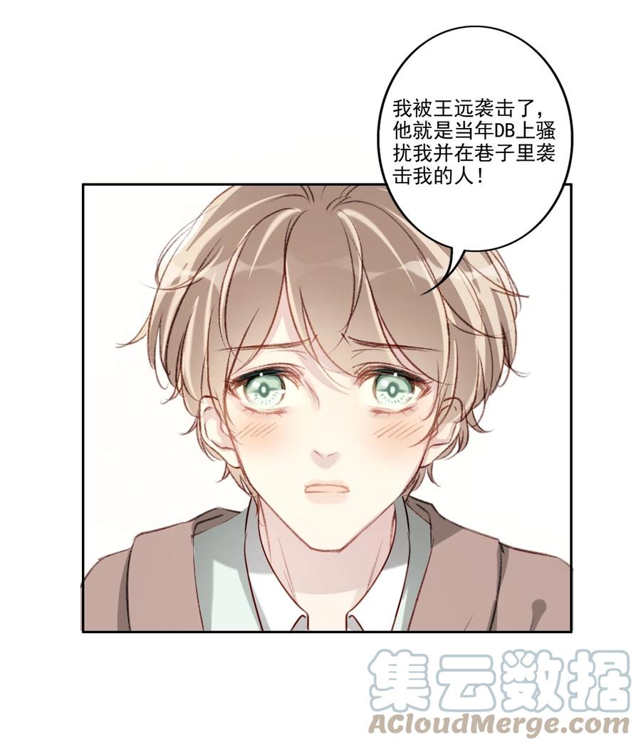 034 有我在-第35话