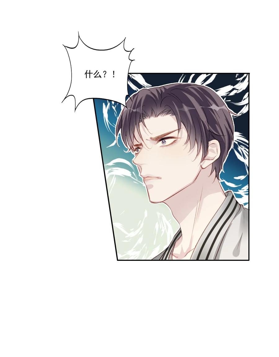 034 有我在-第35话