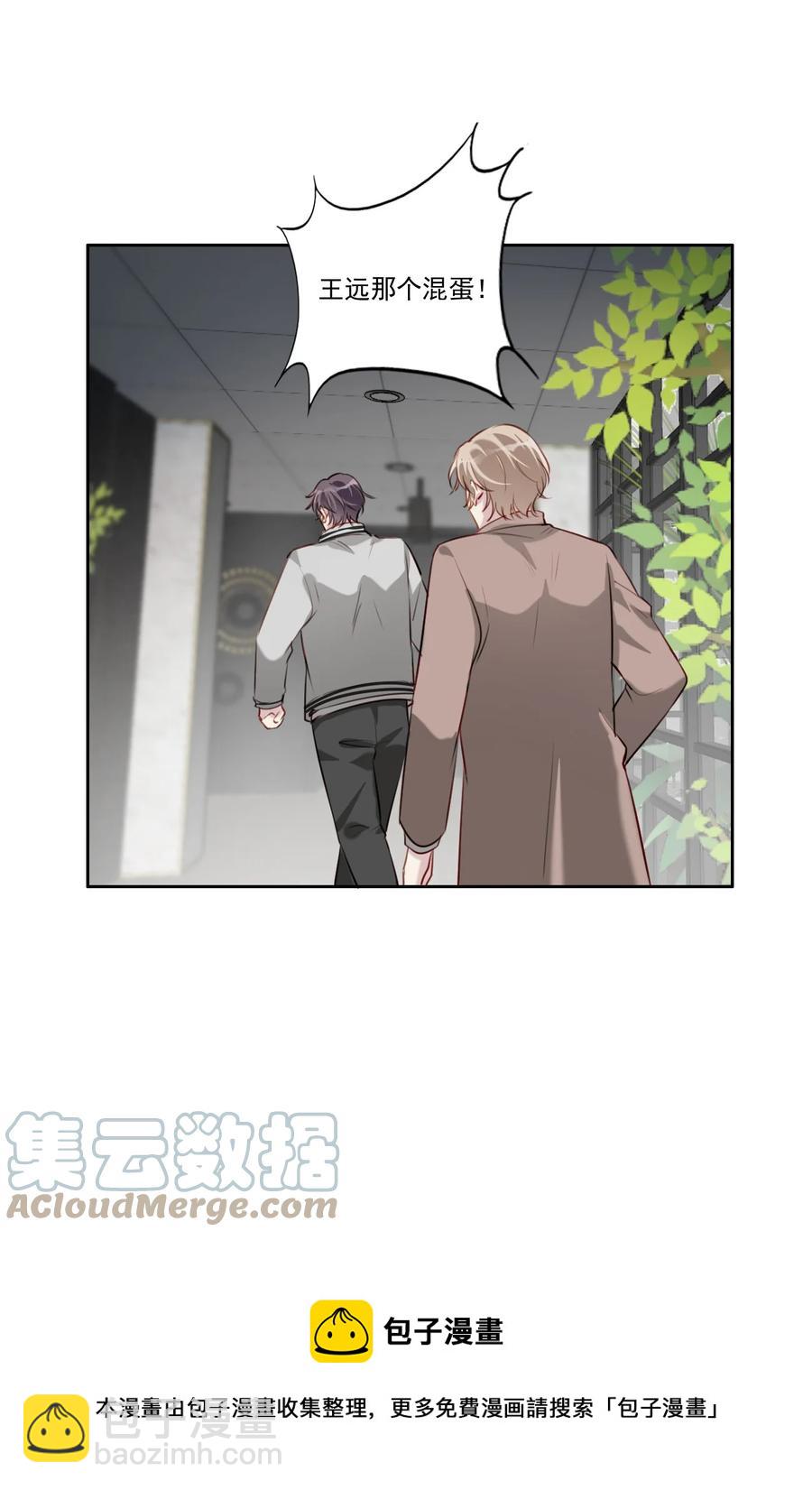 034 有我在-第35话