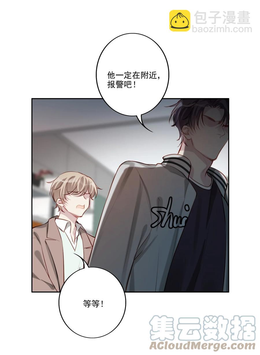 034 有我在-第35话