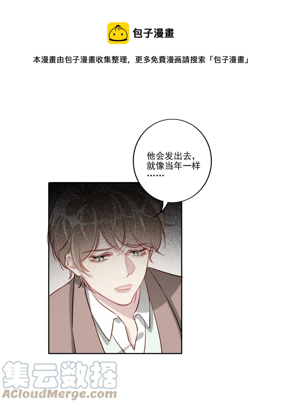 034 有我在-第35话