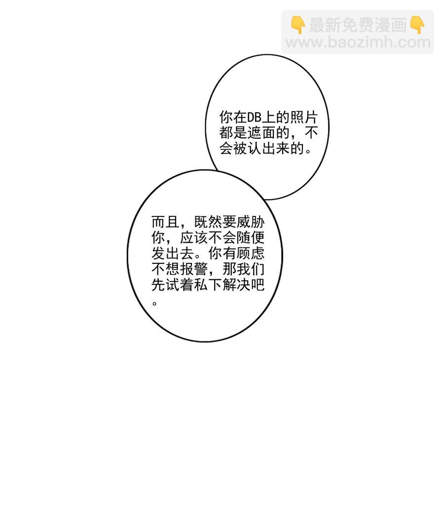 034 有我在-第35话