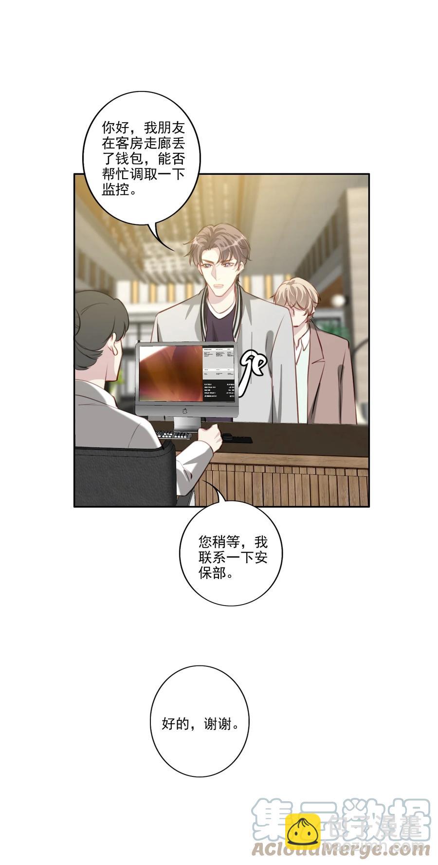 034 有我在-第35话