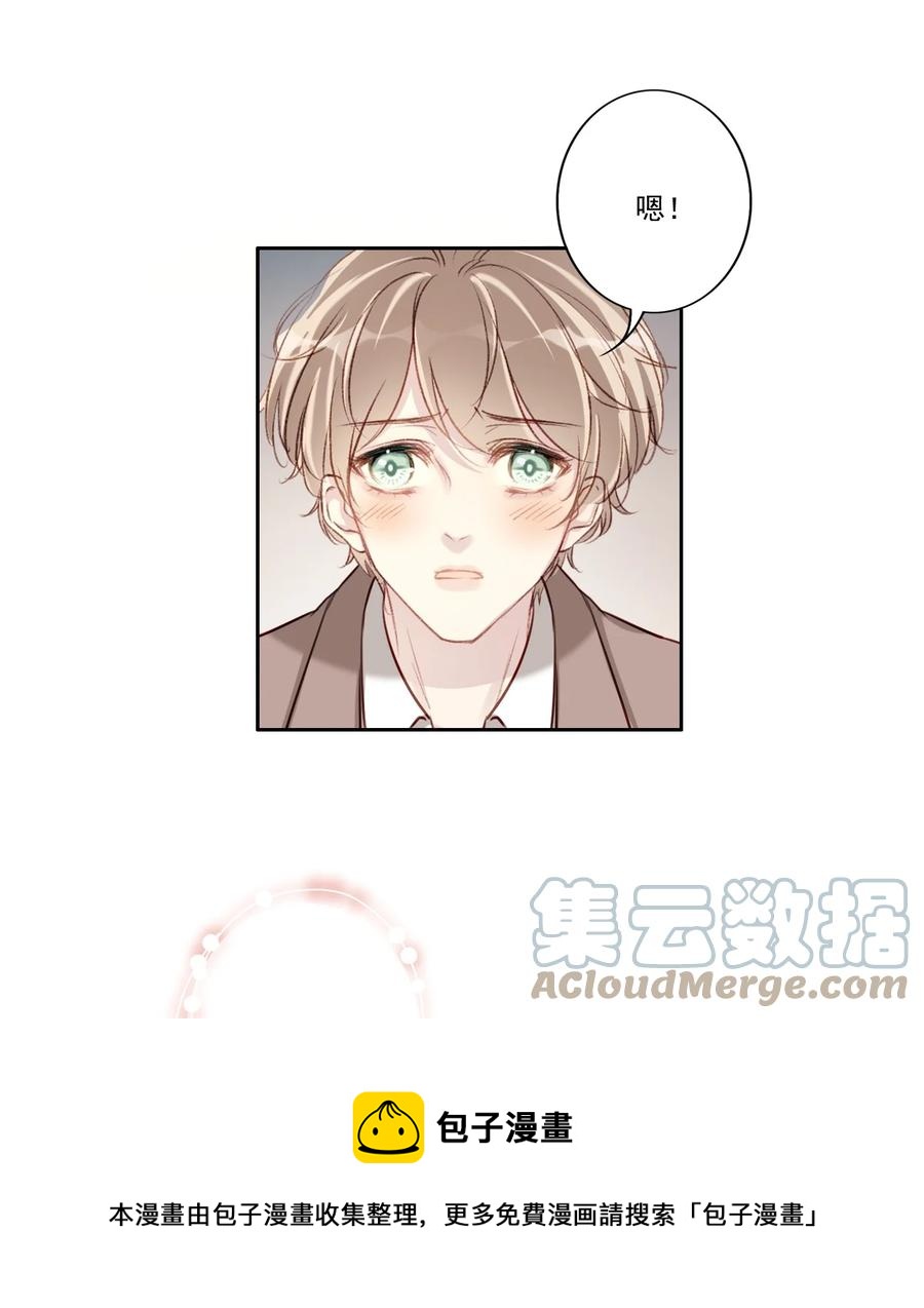 034 有我在-第35话