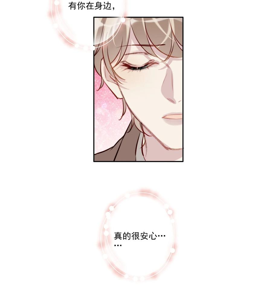 034 有我在-第35话