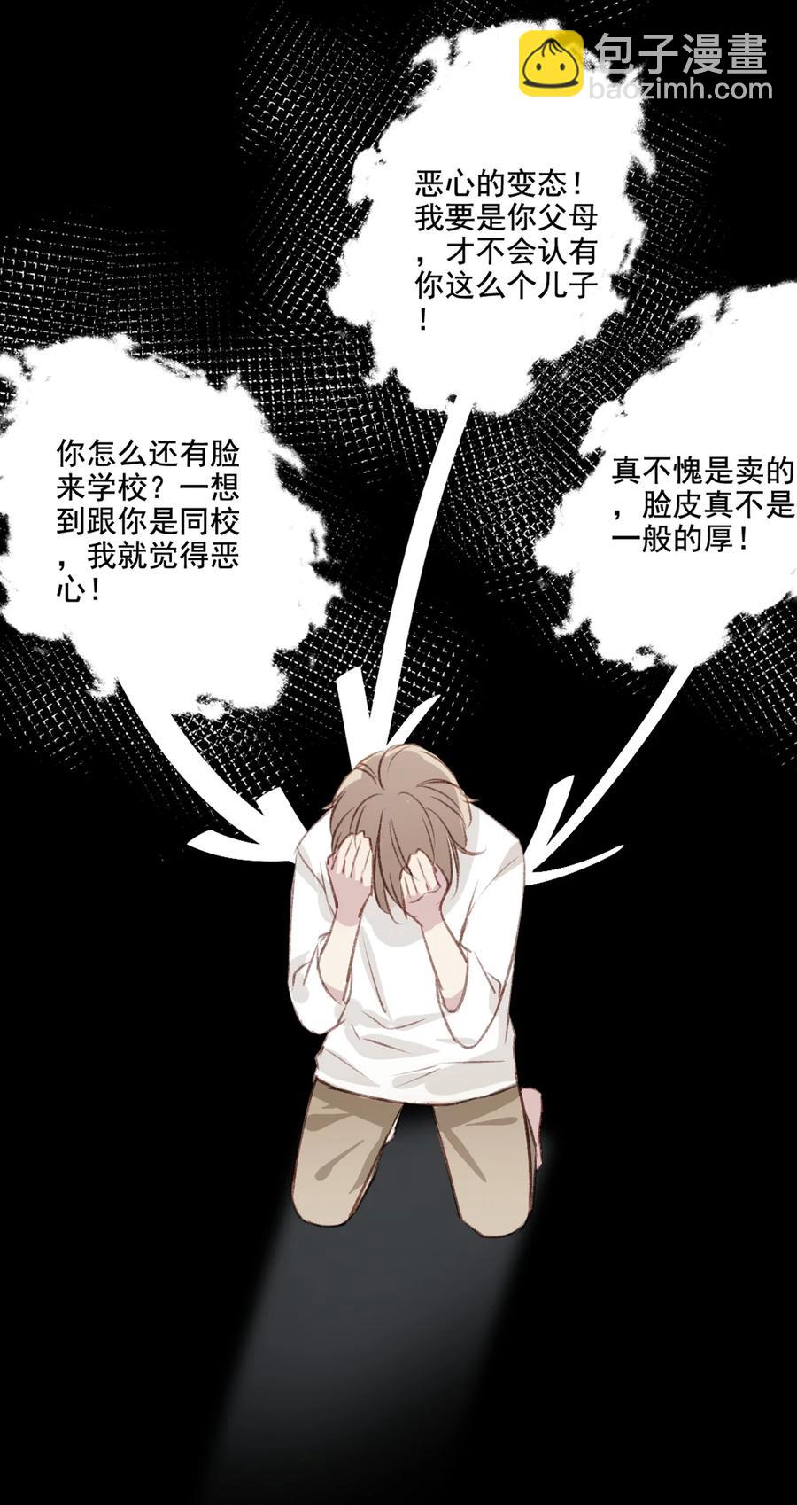 034 有我在-第35话