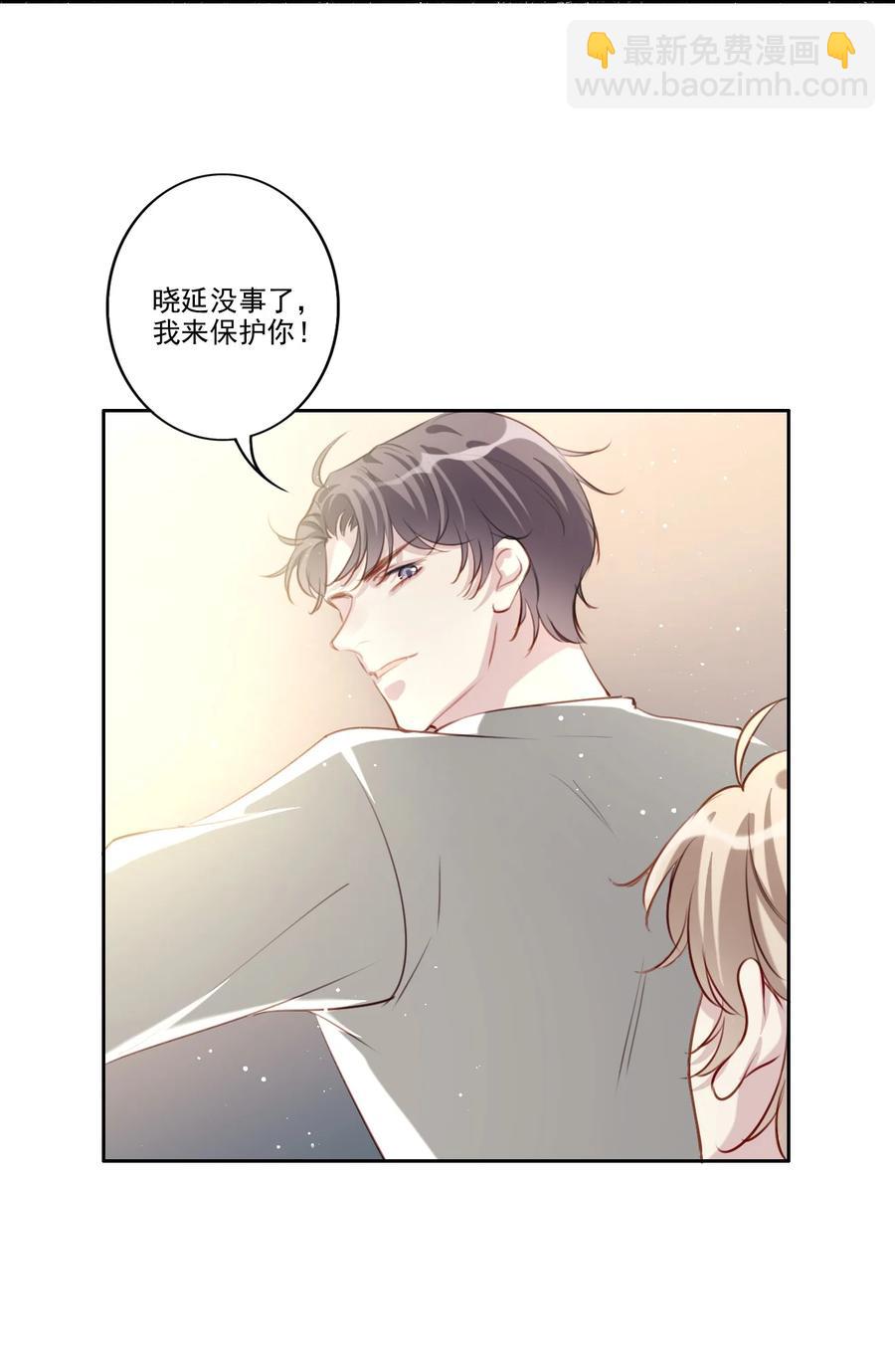 034 有我在-第35话