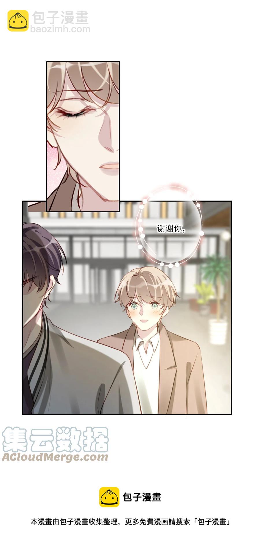 034 有我在-第35话