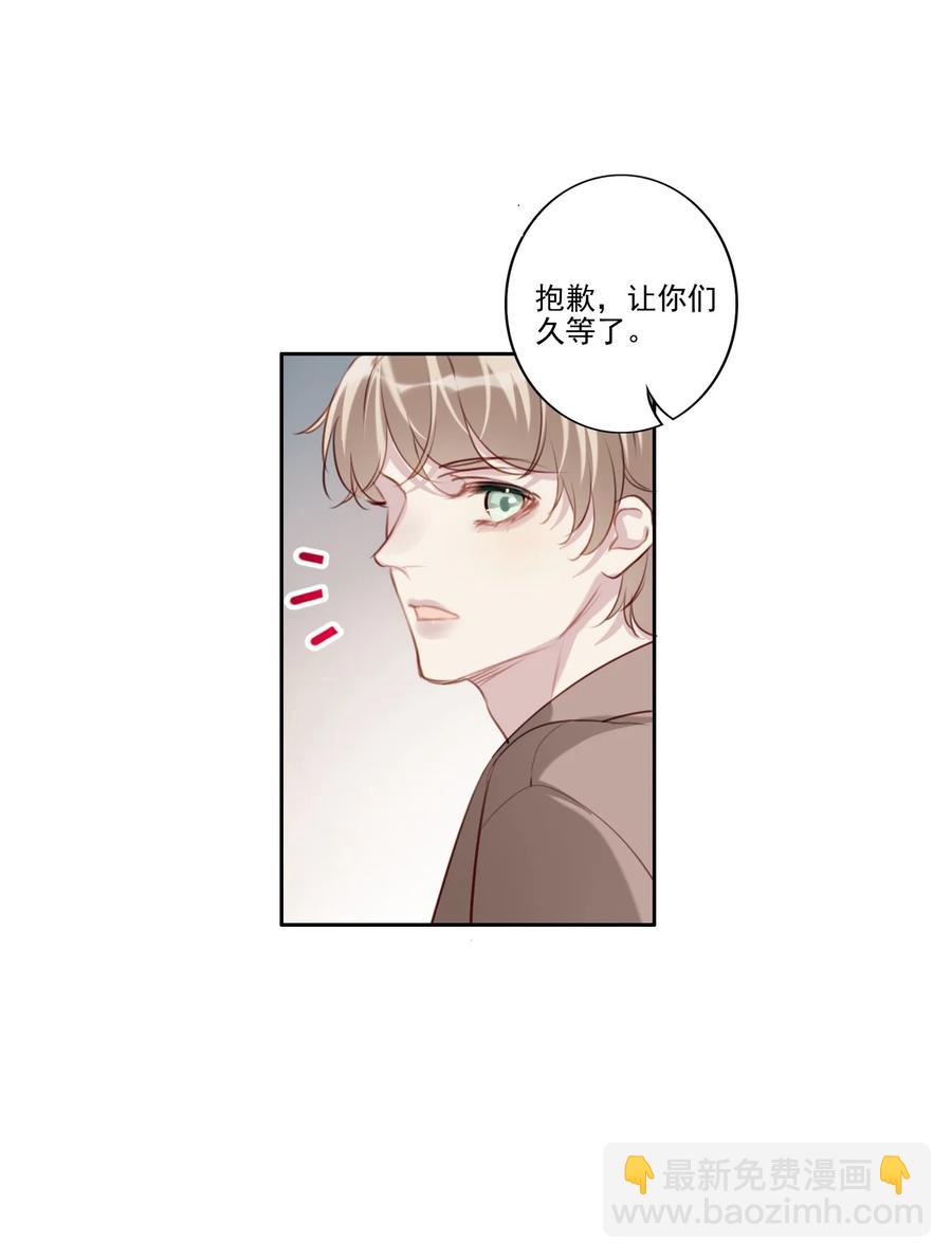 034 有我在-第35话