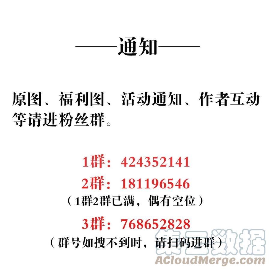 034 有我在-第35话