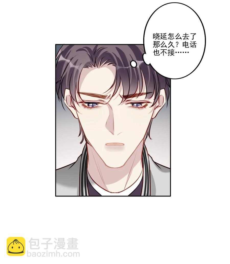 034 有我在-第35话