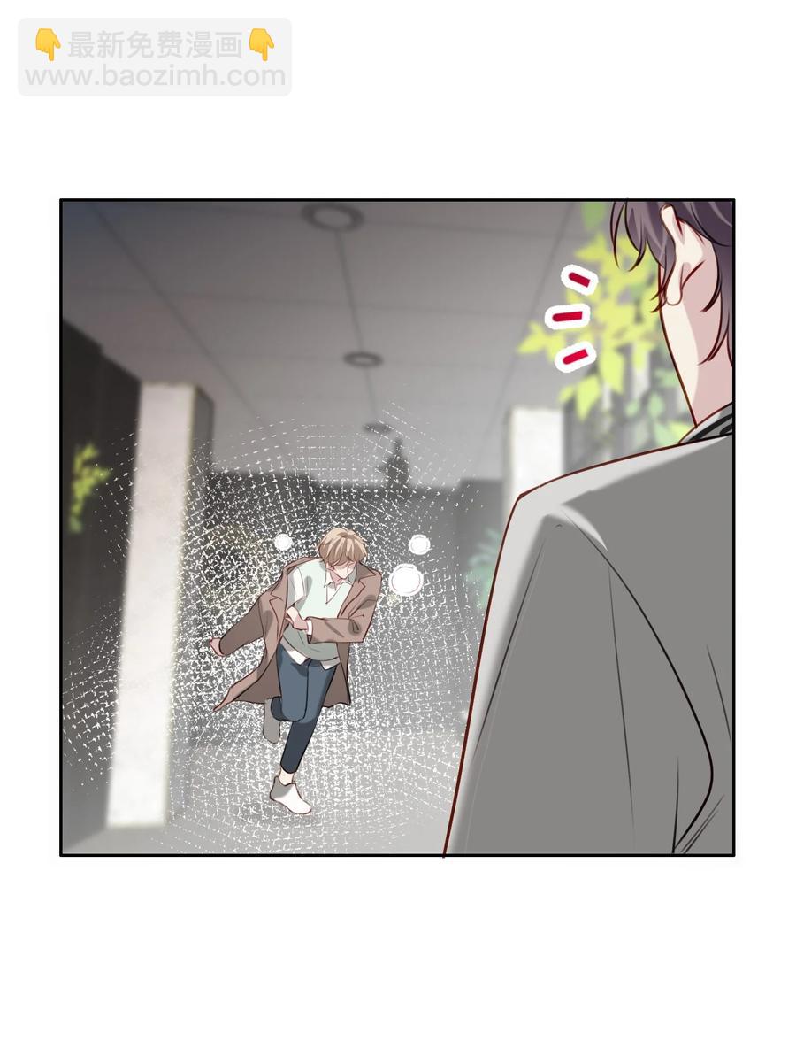 034 有我在-第35话