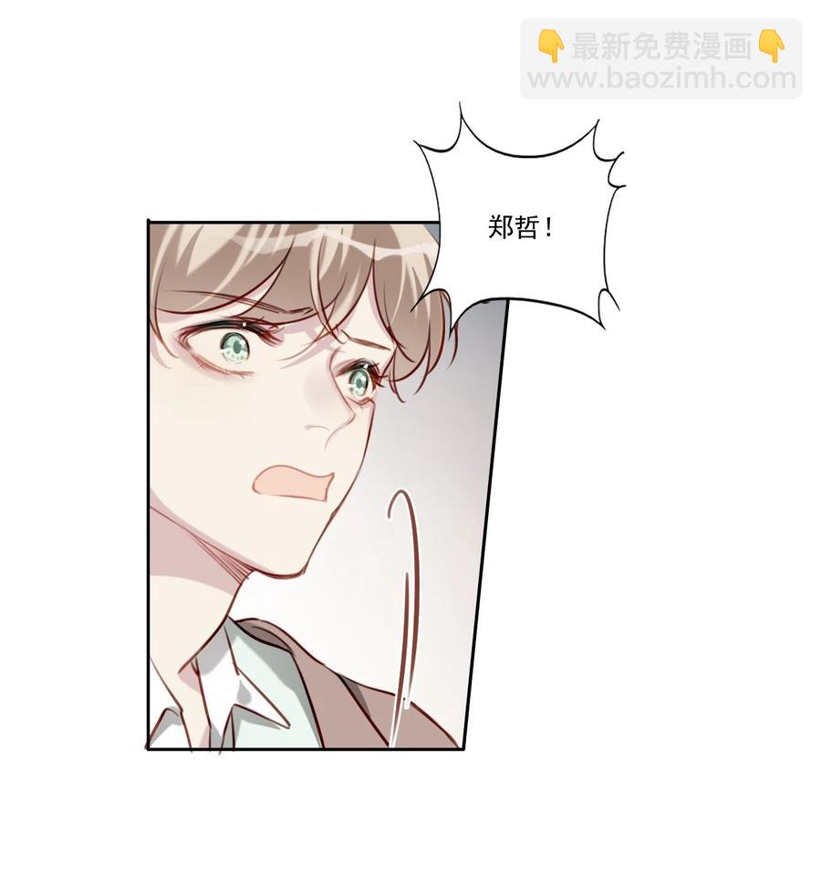 034 有我在-第35话