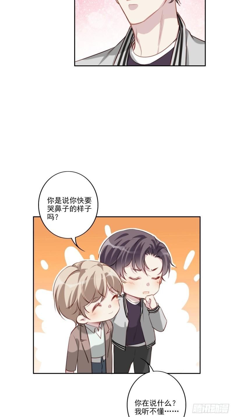 036 注销账户-第37话