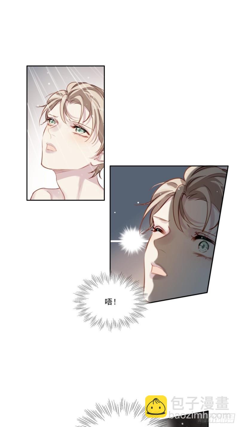 036 注销账户-第37话