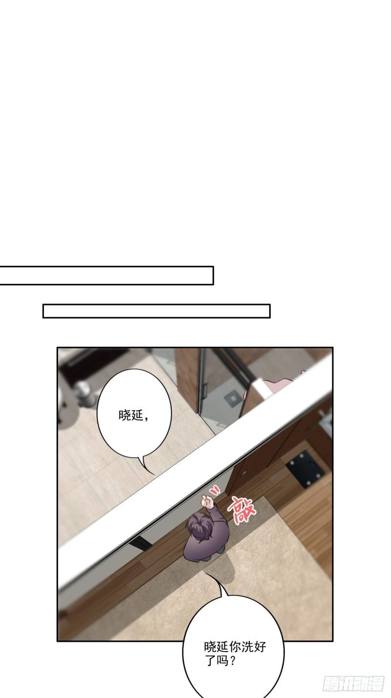 036 注销账户-第37话