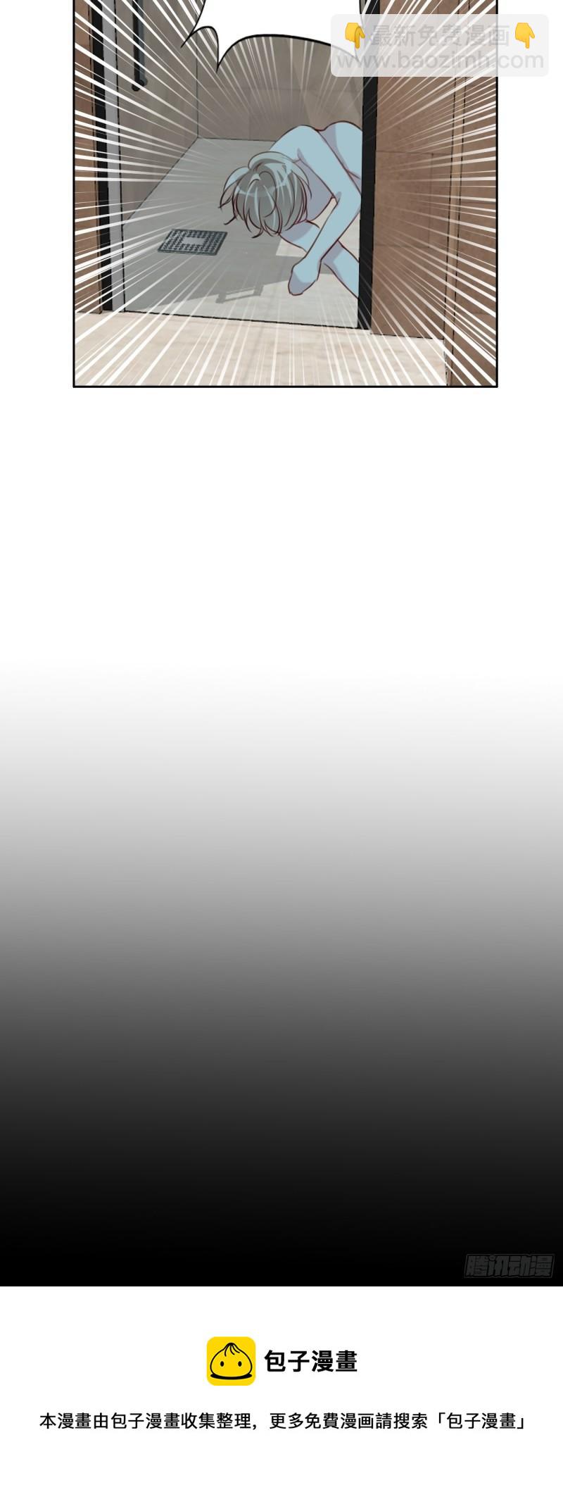 036 注销账户-第37话