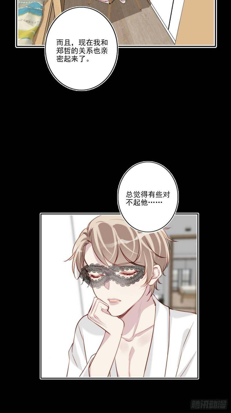 036 注销账户-第37话