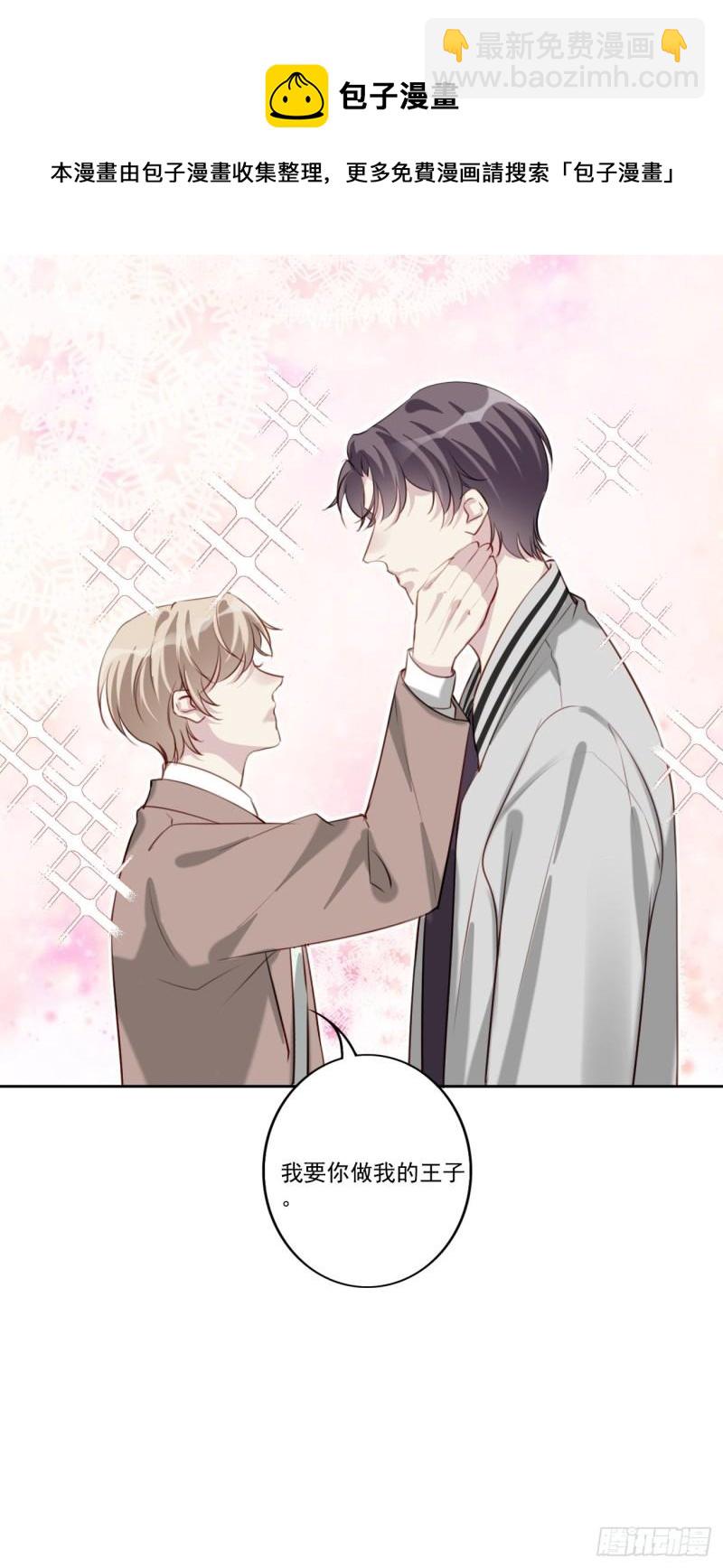 036 注销账户-第37话