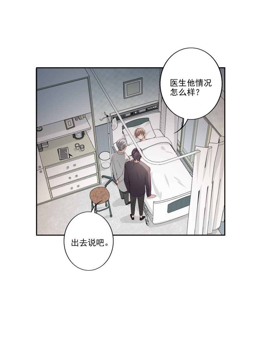 038 病情（内有活动）-第39话