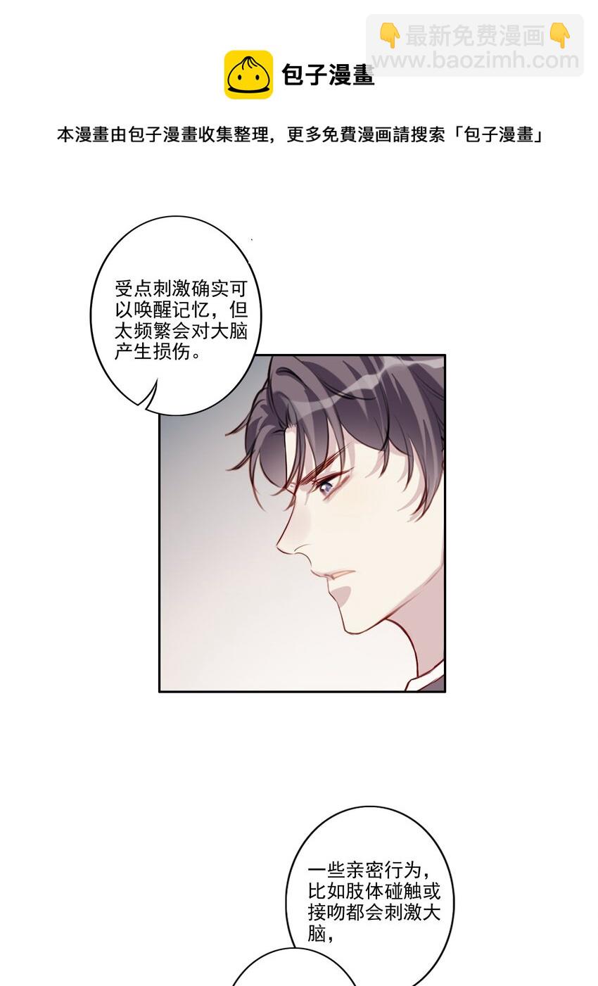 038 病情（内有活动）-第39话