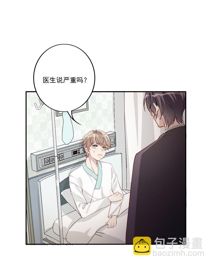 038 病情（内有活动）-第39话